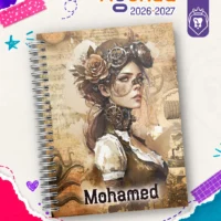 0472 Mohamed